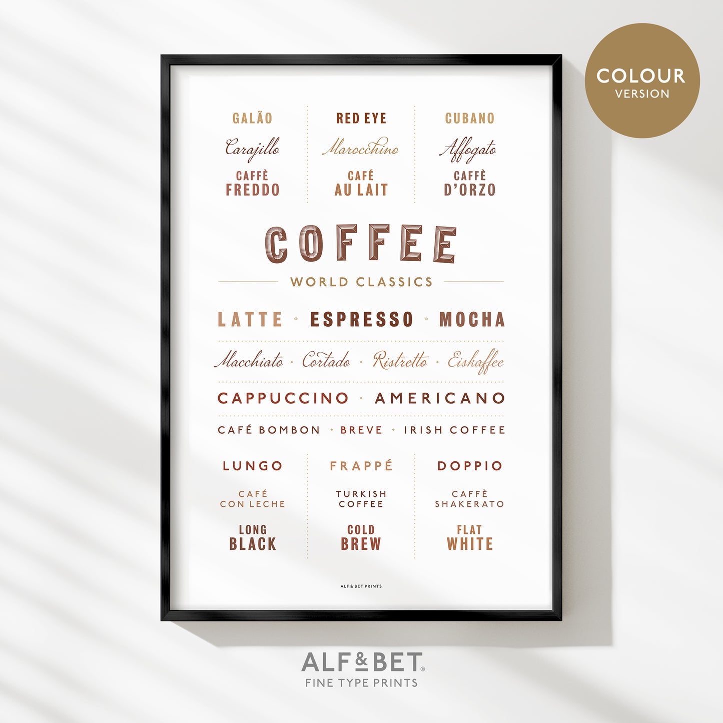 Coffee lovers print from Alf and Bet in colour