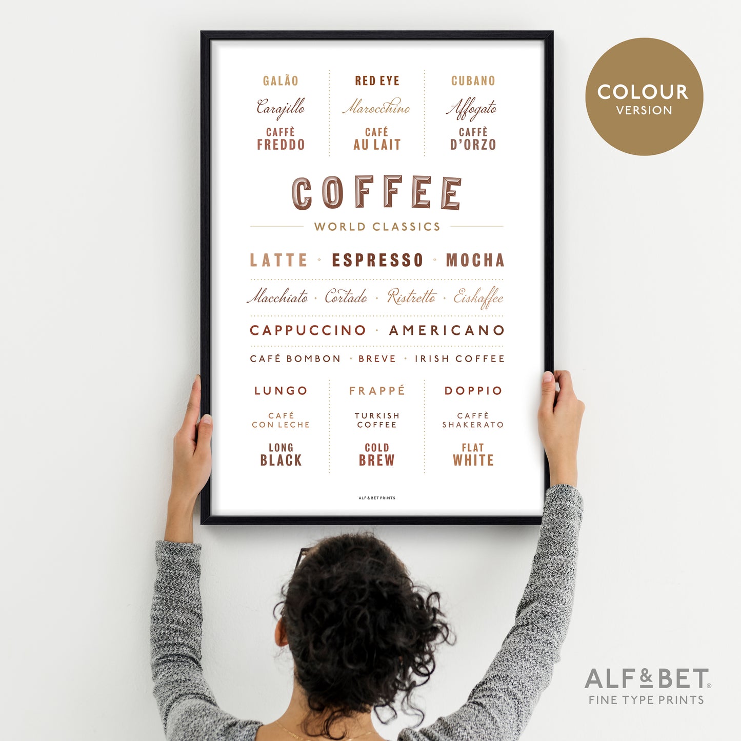 World Classics - Coffee Print from Alf and Bet